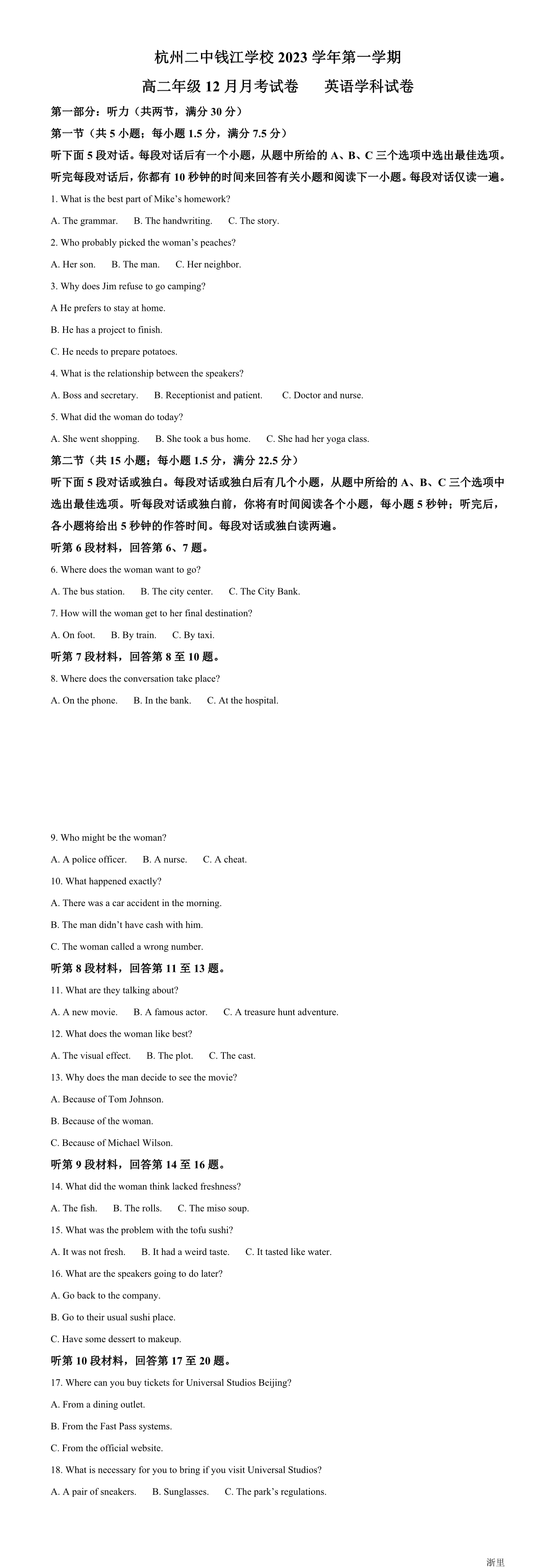 缩略图
